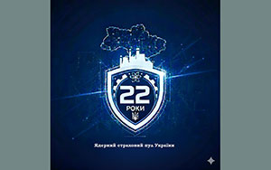 З нагоди 22-ї річниці створення Ядерного страхового пулу