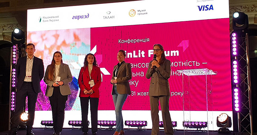 FinLit Forum: Фінансова грамотність – спільна місія фінансового ринку