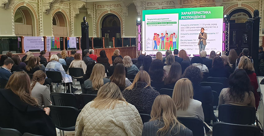 FinLit Forum: Фінансова грамотність – спільна місія фінансового ринку