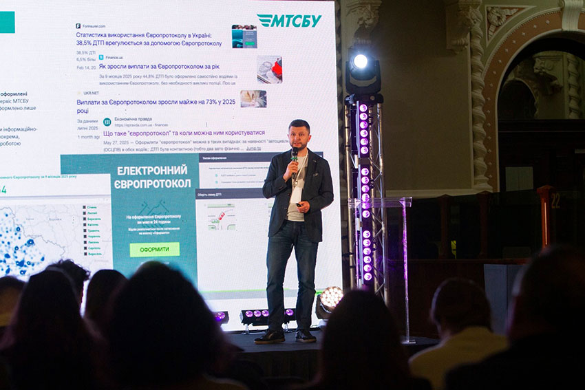 FinLit Forum: Фінансова грамотність – спільна місія фінансового ринку