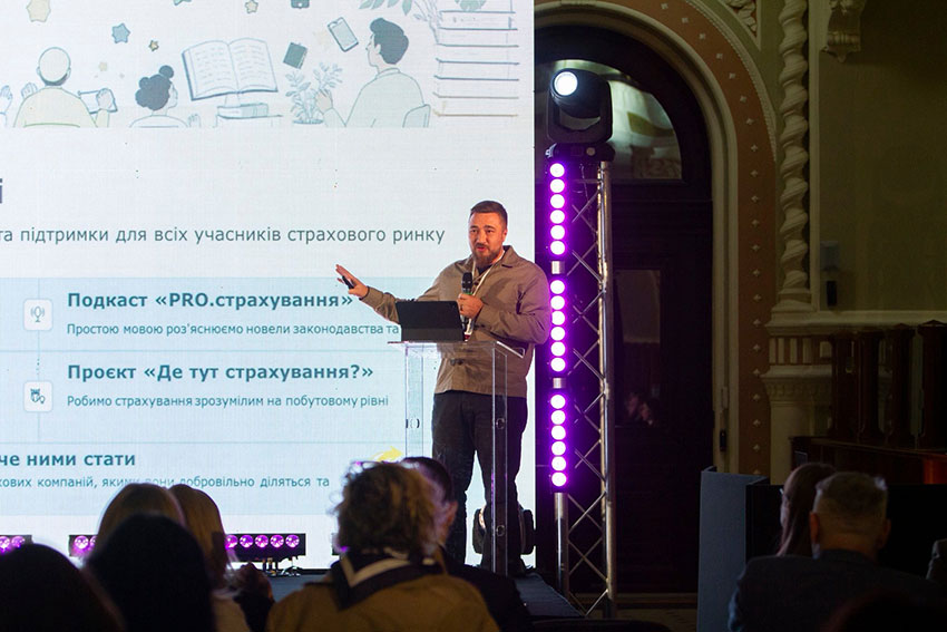 FinLit Forum: Фінансова грамотність – спільна місія фінансового ринку