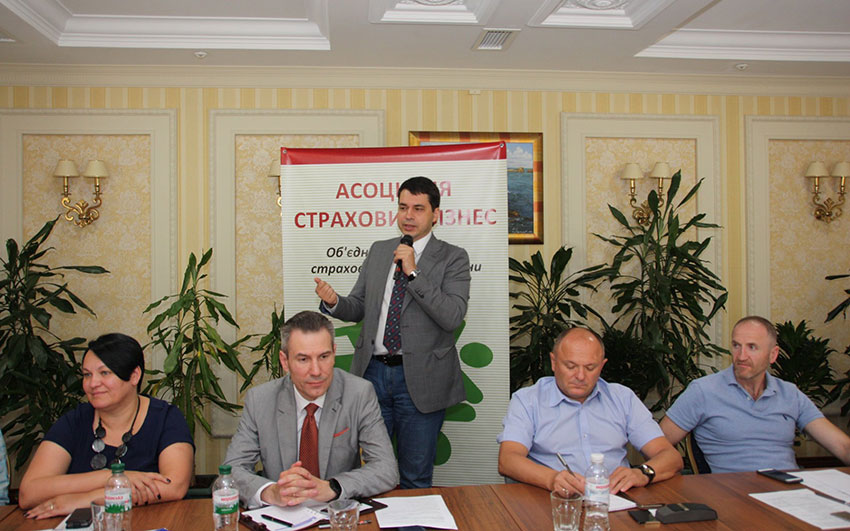 Львoвская конференция Ассоциации «Страховой бизнес»