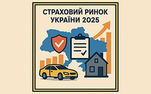 У липні 13 небанківських фінансових установ виключено з реєстрів