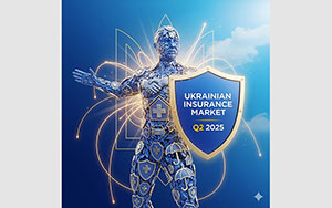 Огляд ринку страхування. ІІ квартал 2025 року