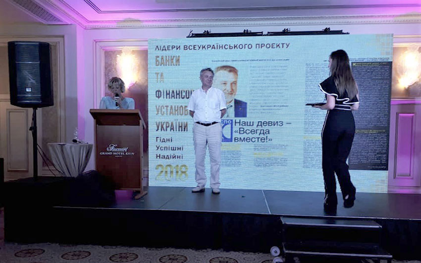 Нагорода від Видавничого Дому «Україна Бізнес»